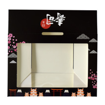 SUSHI BOX Nr. 4 Black / 168x118x45mm
