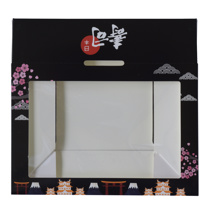 SUSHI BOX Nr. 5 Black / 187x132x45mm