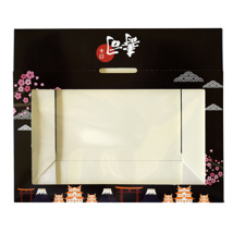 SUSHI BOX Nr. 6 Black / 224x141x45mm
