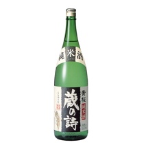KIZAKURA Sake Kurano-Uta 15% Vol. 6x1800ml